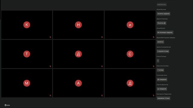 Начальная школа, Дальний Восток, день 6 – 26.05.25