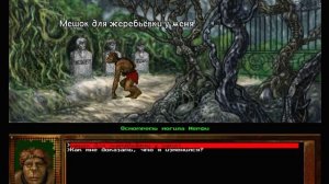 I Have No Mouth And I Must Scream - Полное прохождение