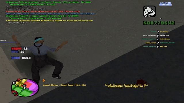 ОТКАТЫ КАПТОВ + АНТИСИМИСТКИЕ ЗВОНКИ НА ЭХО МОСКВЫ + КИ