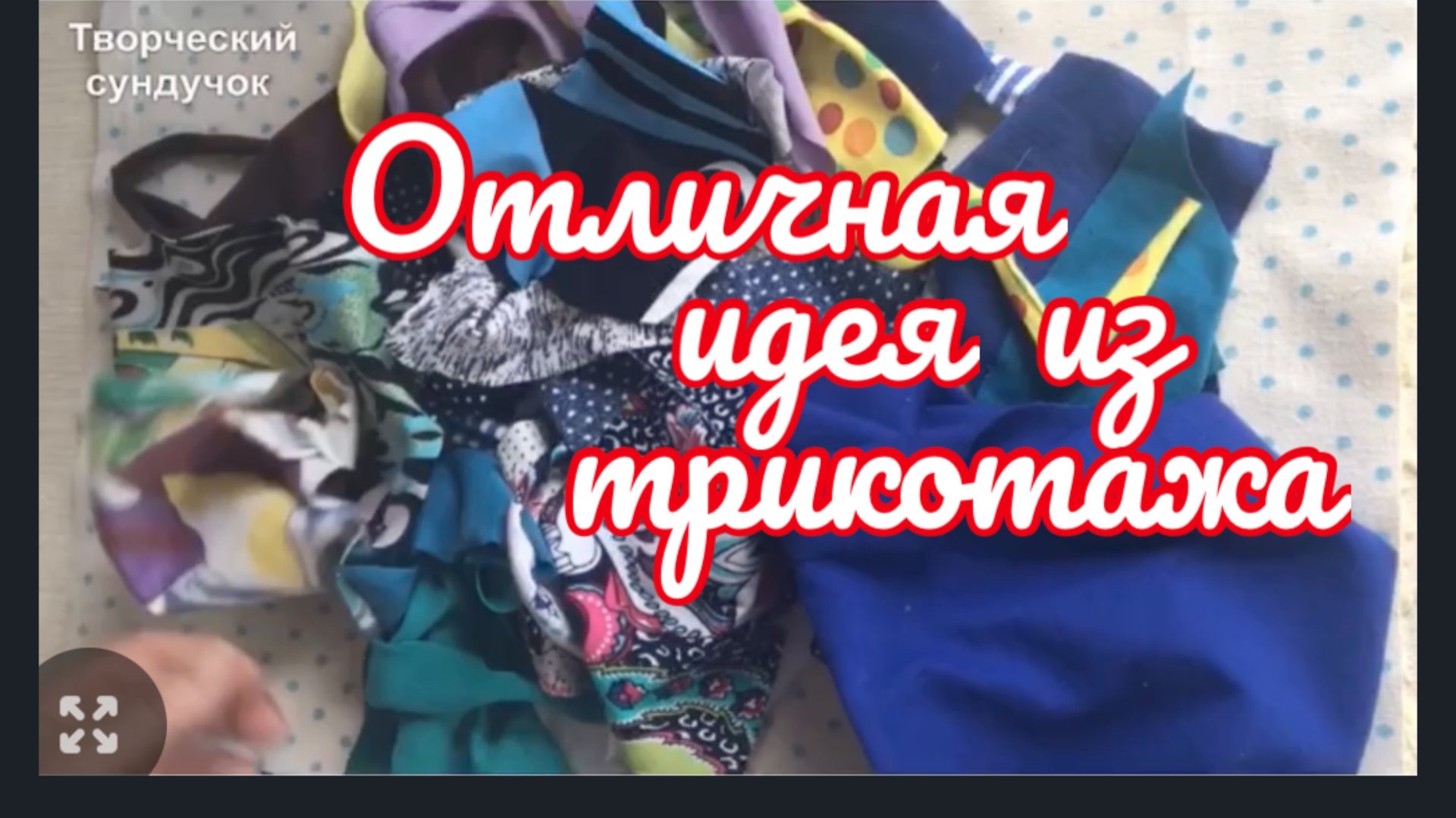 Что значит «и туда и сюда»? смотреть онлайн
