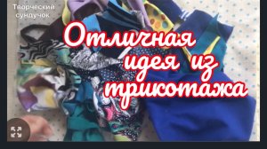 Что значит «и туда и сюда»?