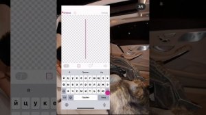 тутор на обводку текста в бвс без кодов::💓