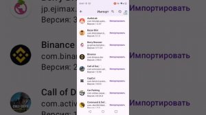 ROOT ПРАВА ЗА 5 МИНУТ КАК ПОЛУЧИТЬ РУТ ПРАВА How to Root any Android