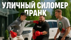 Неудачный бокс викторина на улице / Смешные действия и реакции людей