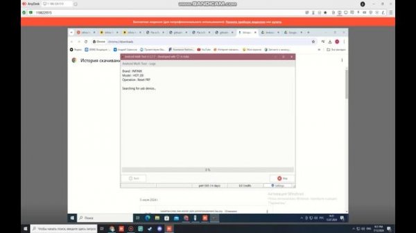 infinix hot 20i Сброс гугл аккаунта Android multi tool