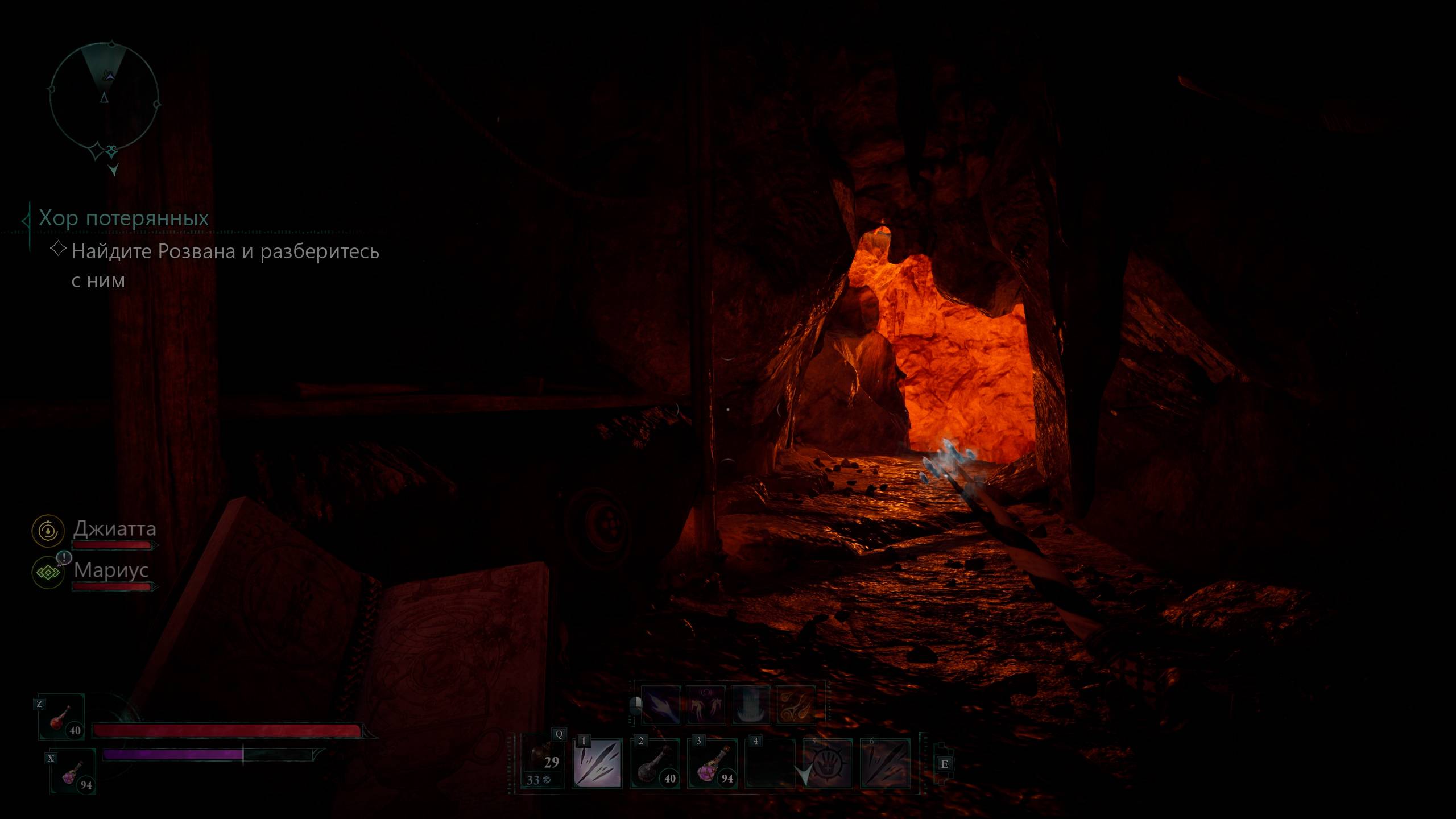 Scuff Play. Avowed #47 Хор Потерянных