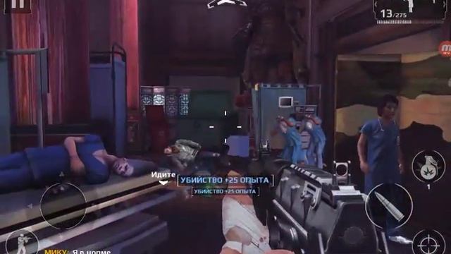 Modern combat 5 прохождение часть 2