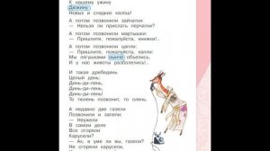 Телефон Корней Чуковский