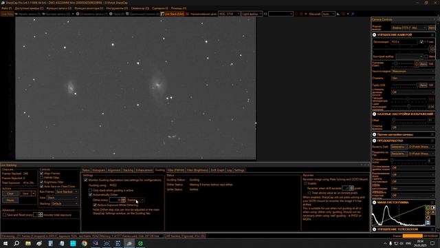 Первые шаги в EAA Sharp Cap.