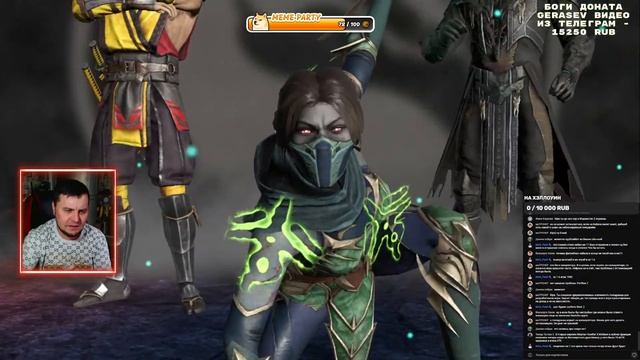 В ОХОТЕ ЗА ДРОПОМ ИЗ КРИПТЫ И СКОРПИОНОМ МК1 В МОРТАЛ К? смотреть онлайн