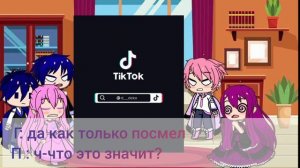 Реакция секдз ( из игры) на Пенилопу часть 1/3
