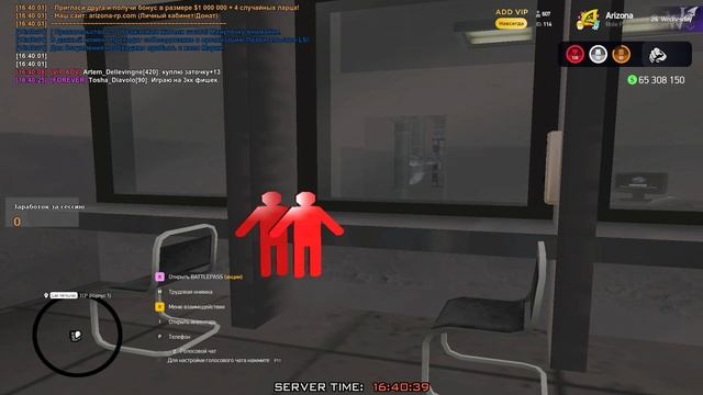 Сергио Хохлик X2