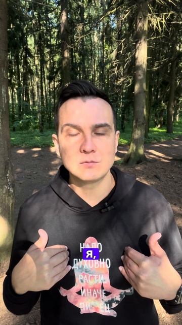 Как услышать себя? #саморазвитие #психология