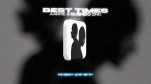 AARNE & BUSHIDO ZHO - BEST TIMES (Lyrics Video)| текст песни