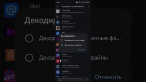 КАК СДЕЛАТЬ АВТОУСТАНОВКУ В СВОЕМ ЛАУНЧЕРЕ БЫСТРО И Б?