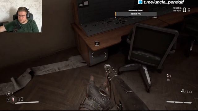 ПРОХОЖДЕНИЕ ATOMIC HEART: 