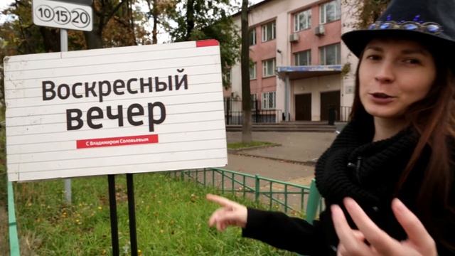 О съёмках фильма "В поисках счастья 2". Эпизод 4. Владимир Соловьев смотреть онлайн