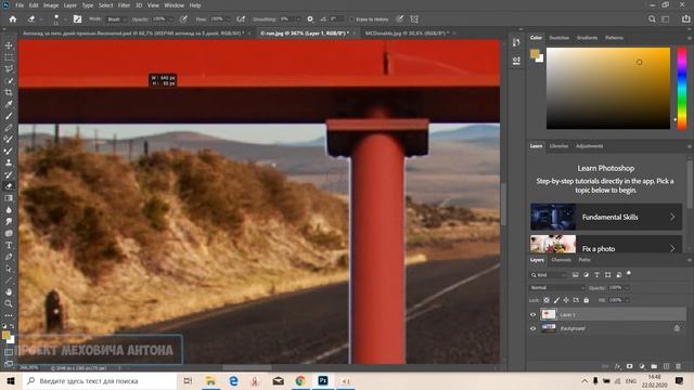 2.1 РАБОТА С ВЫДЕЛЕНИЕМ В ФОТОШОП 2020 (PHOTOSHOP 2020) | ФОТОШОП ЗА 5 ДНЕЙ смотреть онлайн