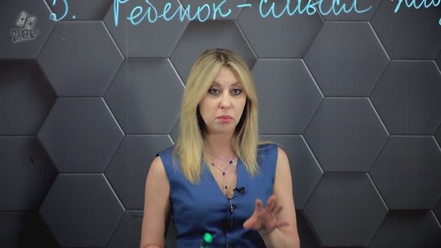 14. Стили воспитания: Ребенок-смысл жизни смотреть онлайн