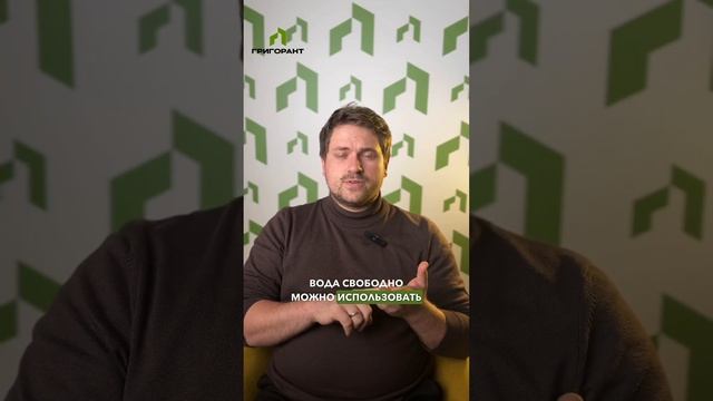 Нужен ли свет и вода на участке перед началом строительства дома? Отвечаем | Григорант