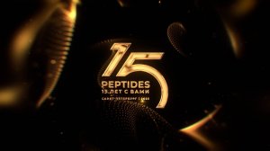 Peptides — 15 лет компании