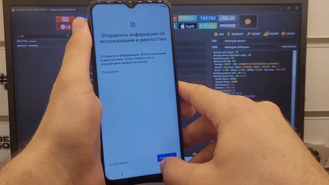 FRP Vivo Y33S Сброс Аккаунта Гугл. Unlocktool .Удалённая разблоки