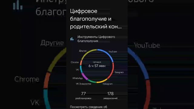 Xiaomi 12X как уменьшить разряд аккумулятора?