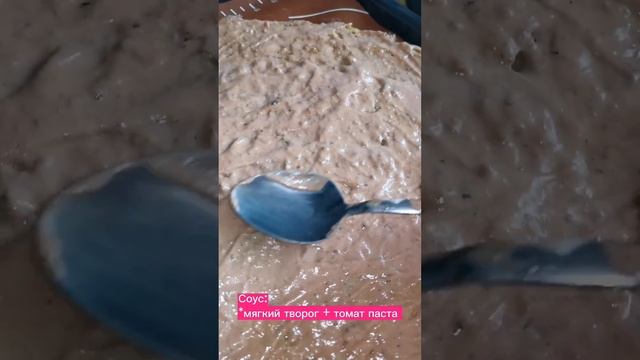 Пицца куриная. Очень вкусное пп смотреть онлайн