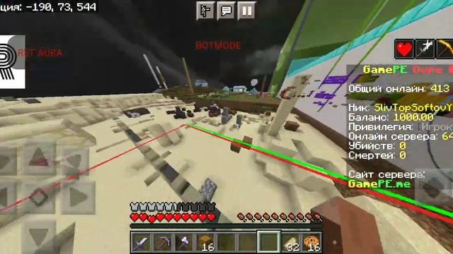 слив топ 1 софта на телефон (RetClientV4)#рекомендации #рек#fyp