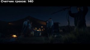 Все киногрехи фильма "День независимости: Возрождение" ,Часть 2