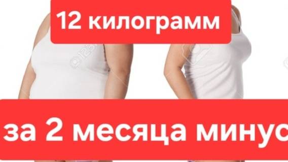 Как быстро похудеть//Как я похудела на 12 кг за 2 месяца//Скраб от обвисающей кожи. смотреть онлайн