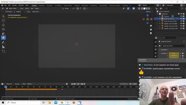 BLENDER 3.6 Пробую сделать логотип смотреть онлайн
