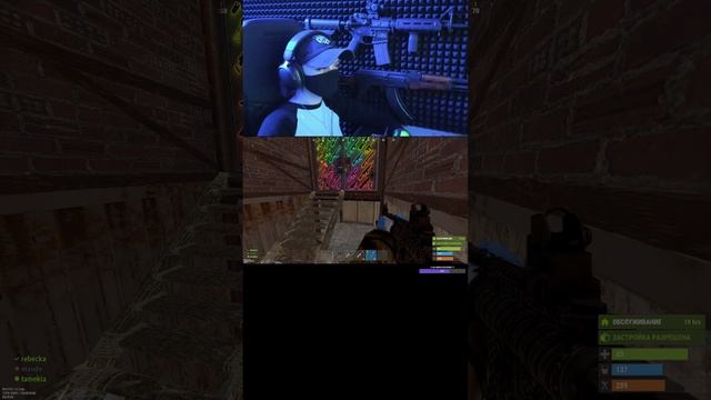 Вечерний стрим В РАСТ / RUST #shorts