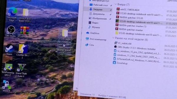 Настройка майнинговых видеокарт для игр. P106-100, CMP 30HX, CMP