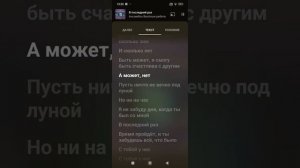 Текст песни"В последний раз"