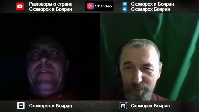 Приднестровье.