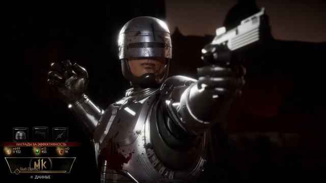 [Стрим с PS4 PRO]  MK 11 Ultimate первый раз меня так хотят в игре