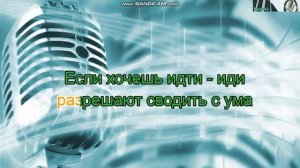 Филлип Киркоров Снег Караоке