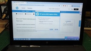 hp 250 g6 нюанси оновлення bios