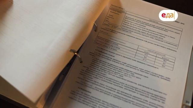 Хлеб. Анонс. Канал Еда