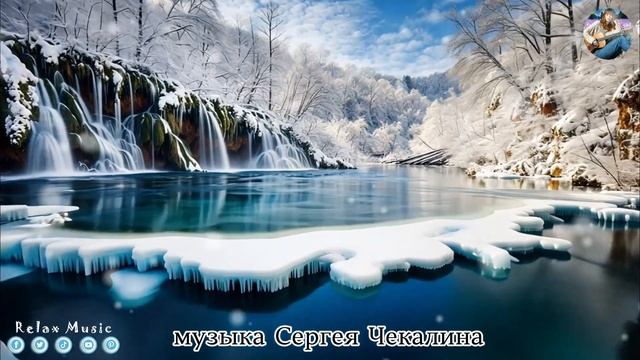 Музыкальный шедевр мира Сергей Чекалин! До слез краси? смотреть онлайн