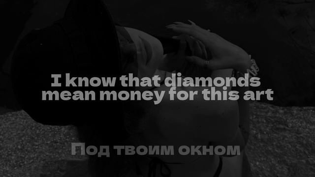 Под твоим окном текст Жека Басотский смотреть онлайн