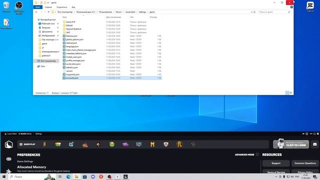 Кряк Лунар Клиент👾Без вирусов👾SunWay||Lunar Client