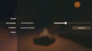 oxide survival island как повысить фпс? УБЕРИ ЭТУ ФУНКЦИЮ И УВИД?