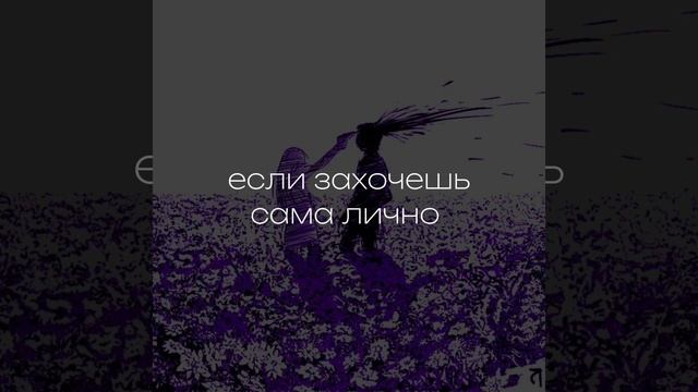 суспензия- нет лучше выхода текст смотреть онлайн