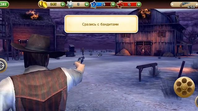 Six guns начало смотреть онлайн