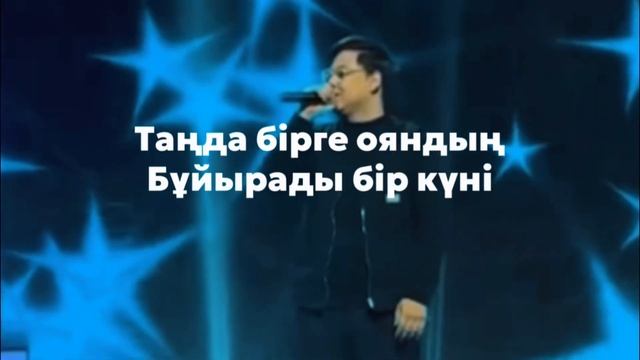 Садраддин & Ильхан-Аман болшы сүйгенім! смотреть онлайн