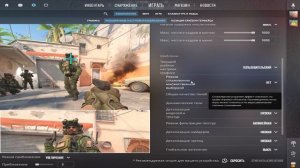 КАК ПОВЫСИТЬ ФПС В CS 2? ИДЕАЛЬНЫЕ НАСТРОЙКИ ДЛЯ СЛАБЫХ ?