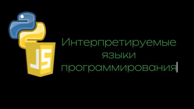 РАЗРАБОТЧИКИ ДУРЕЮТ С ЭТОГО ПРИКОРМА. Computer Science для са? смотреть онлайн