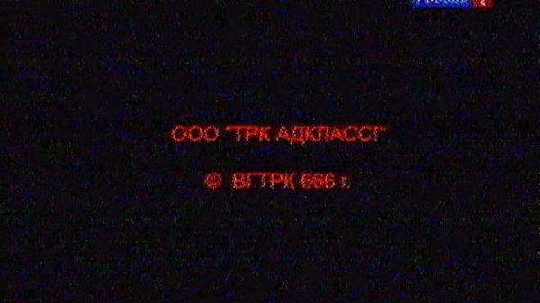 snm взлом россия 1 22.04.2010